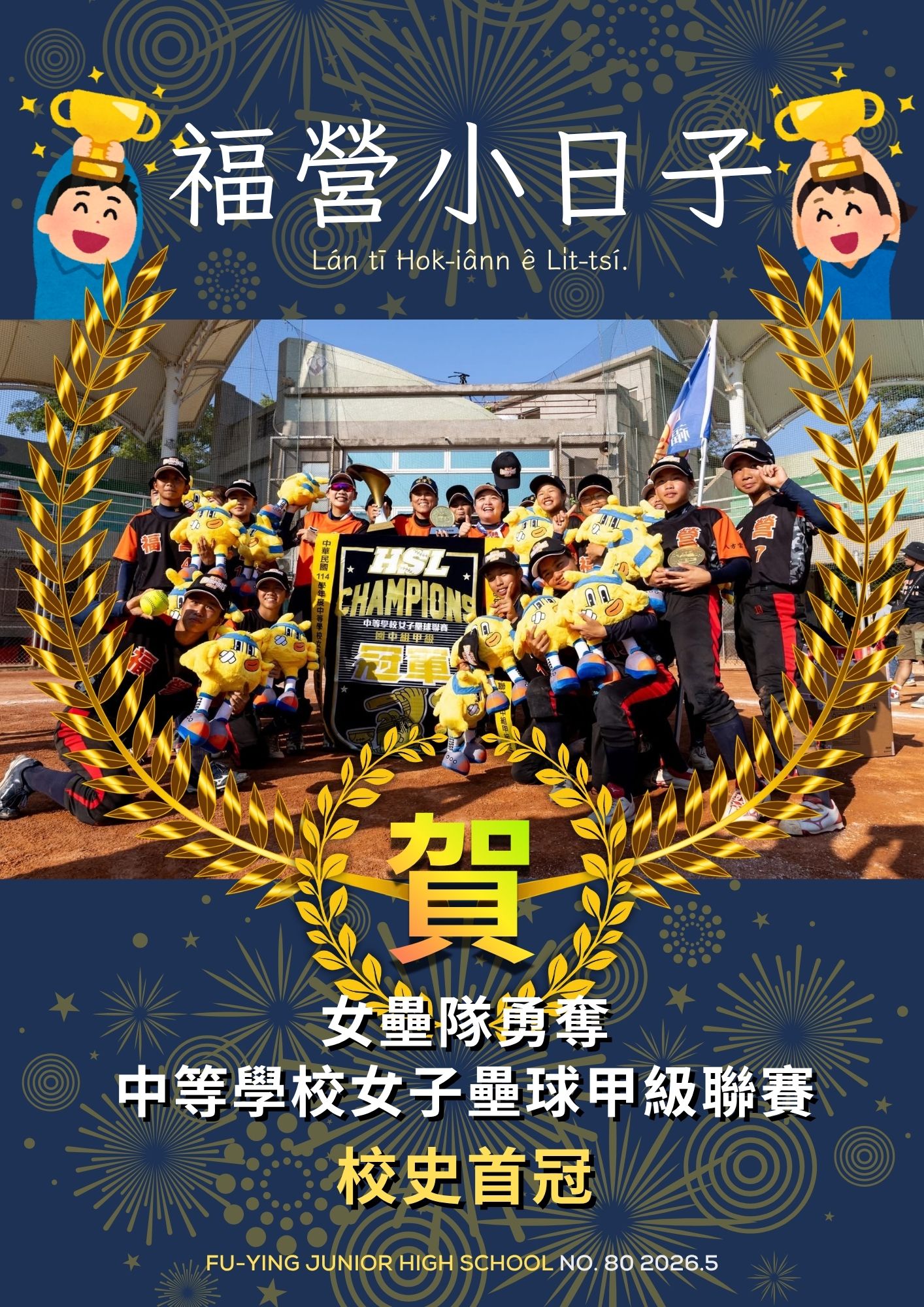 小日子封面