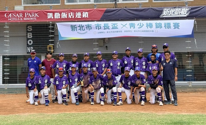 本校棒球隊榮獲新北市114學年度巿長盃青少棒錦標賽季軍圖片