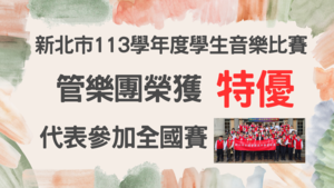 市賽特優