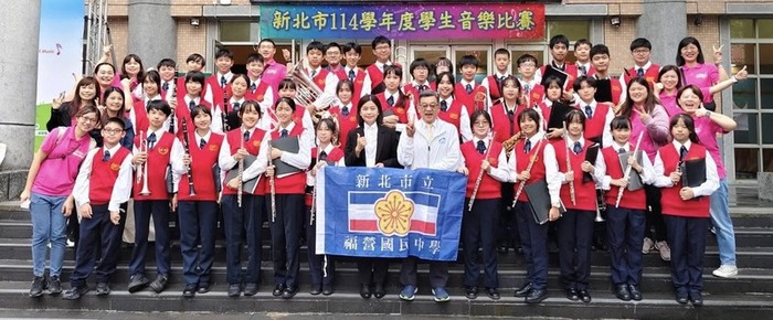 114學年度新北市學生音樂比賽管樂團特優第一名圖片