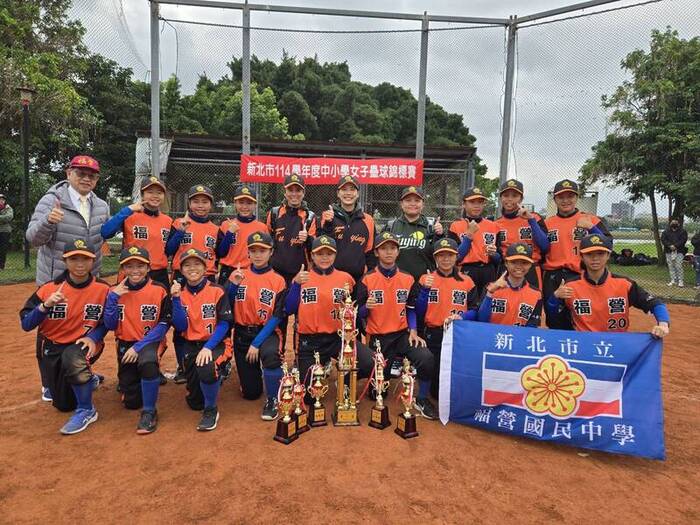 本校壘球隊榮獲新北市114學年度中小學女子壘球錦標賽六連霸冠軍圖片