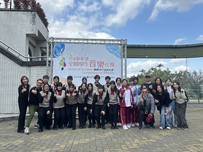 絲竹社參加114全國賽優等