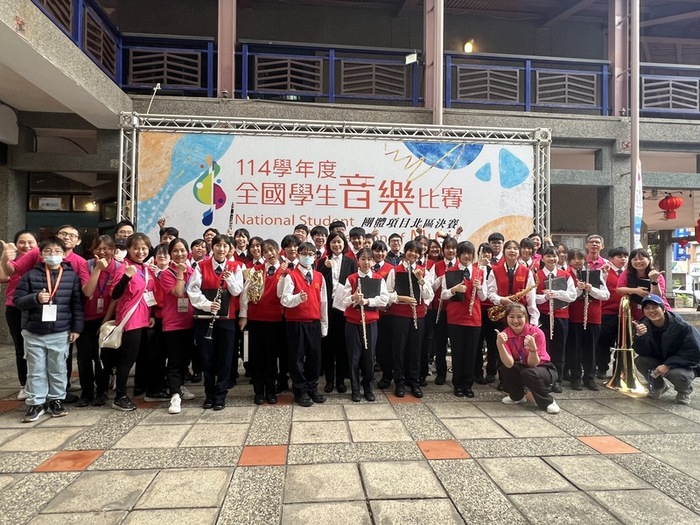管樂團參加114全國賽優等